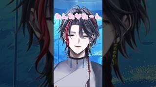 【だいあるのーと】ぴぽぱぽぴ！ん？たったかたーん！#男性vtuber #shorts #バズれ
