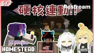 麥塊多人 模組 連動d(`･∀･)b #live #新人vtber #歡迎降落