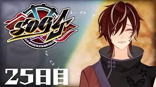 【#シミュグラ4 】BNC出勤二日目【 #新人Vtuber】