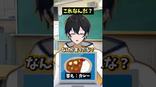 ごはんにシチューかけますか？#vtuberグループ #個人vtuber