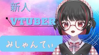 眠れない２０００人＃耐久＃#i飲酒配信歌枠＃新人vtuber　＃みしゃんてぃ　＃初見さん大歓迎