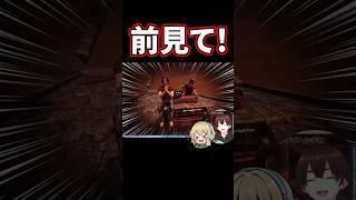 【切り抜き】ノールック運転で相方を恐怖のどん底に落とすｗｗ #shorts #ゲーム配信