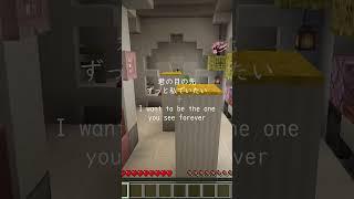 【#歌ってみた 】月が綺麗ねと言われたい！/柿崎ユウタ【月夜桜兎】 #shorts #cover #マイクラ #バズれ