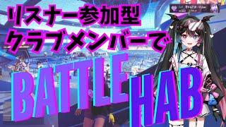 【スト６】クラブメンバーでバトルハブで遊ぼう！きゃんと対戦だ！＃5