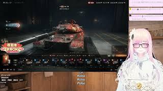 【WoT】🍑⚡デイリーウィークリーちゃんとやる【視聴者参加OK】20260524