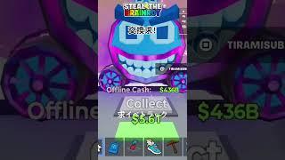 交換