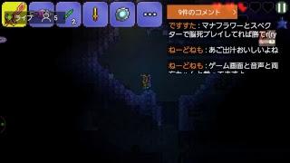 (・ε・)テスト配信だヨ