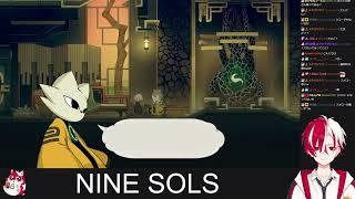 激ムズ2DアクションSFの続きをやる【九日NINESOLS】