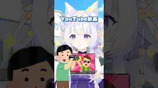 『韻踏む天才』 #vtuber #おもしろ #ネタ #shorts