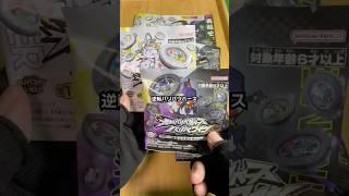 バリバリバース買ってきたよ #バリバリバース #vtuber #hobby