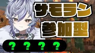 【#スプラトゥーン3 】緑ランダム日和！！【Vtuber/参加型】