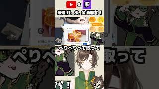 【雑談】みんなこれしってる？ #vtuber