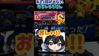 【ポケモンチャンピオンズ】みずしゅりけんのあと1回が届かずライチュウに散るゲッコウガ【ポケチャン】#shorts #新人vtuber #ポケモン #イケボ