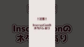 最期にかける言葉が最低すぎるVtuber #shorts #切り抜き