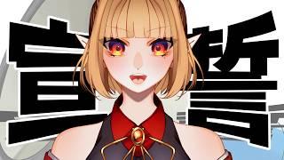 【お知らせ】30分のみ。パワーアップして帰ってきます！【雑談】【#vtuber/春霞すのう】