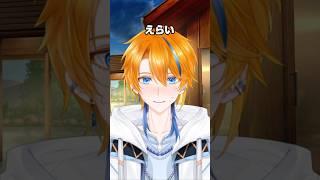 これはえらい…?! #shorts #short #vtuber #新人vtuber #個人勢vtuber #個人勢 #コント #個人vtuber #あるある #イラスト #お笑い #ネタ #ドラマ