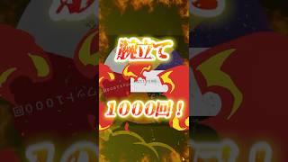 ルーレットこそ最強！！新人Vtuberふぁいたー活動内容紹介！#shorts #vtuber #新人vtuber