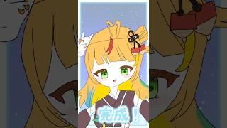 まろ眉塗り忘れた【 #イラストメイキング 】【 #こまのえま 】 #新人vtuber