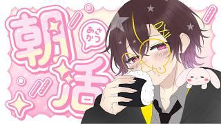 台風で休みになりそうだから朝活雑談【#朝活   】#vtuber     #一兎らいぶ