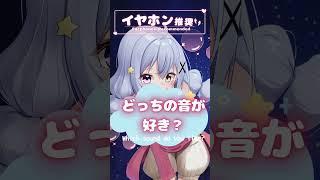 【ASMR】うにぼうずvsコットンボール