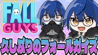 【参加型】1年ぶりのフォールガイズ！【高校生VTuber】#縦型配信 #フォールガイズ #配信   #fallguys   #shorts