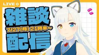 笑わない場合のクソデカ羅生門【リスナーの反応を検証！】
