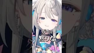 生意気なガキ【エド】を改名させる本阿弥あずさ #すぺしゃりて #vtuber #切り抜き #本阿弥あずさ#スト6