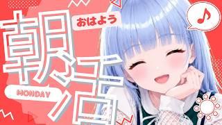 【朝活】【雑談】６/１✨タロット＆星座占い⭐💙おはようございます💙おけいこです😊【新人Vtuber おけいこ】#vtuber #占い #雑談 #初見さん大歓迎