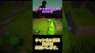 どこかで見たことある引かれ方【Tree hate you】 #見てすとりーまーねっこ