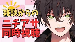 【雑談＆同時視聴】名探偵プリキュア11話＆仮面ライダーゼッツ30話を見る会！！！【個人勢男性Vtuber】