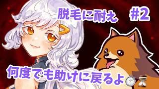【ゴーストトリック】脱毛に耐え、何度も君を救う【セルフ受肉Vtuber】　#vtuber　#新人Vtuber