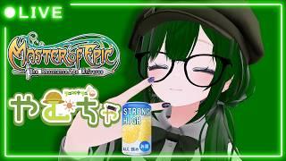 【MoE/飲酒雑談】次の売り物と値段を考えておく枠【Vtuber】