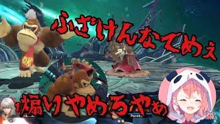 【にじさんじ切り抜き】対戦相手に煽り倒されて切れ散らかす笹木咲
