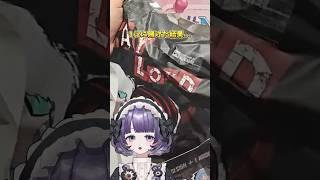 【#開封動画 】ブラインドボックス可愛いよ！〈INN’S〉#vtuber #ブラインドボックス