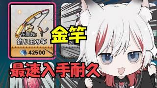 【 NTE 】おはよ！！金竿目指しながら雑談しよう！【初見さん歓迎】