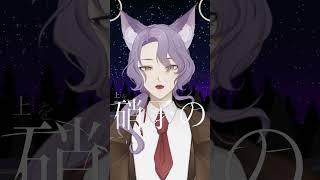 JANE DOE-米津玄師・宇多田ヒカル-【冰上夢凌 cover】#vtuber  #台灣vtuber #cover #coversong #music