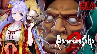 【ロマサガ2R】#14  ついに最終局面。。復活と、無視と♡【三ツ矢凪／広島VTuber】
