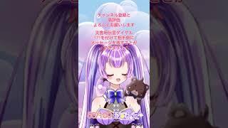 ✨️ショート動画100日チャレンジ✨️  災害時に大事なことPart2 53日目 #live2d #Vtuber #バーチャル埼玉 #星河裕子 #100日チャレンジ