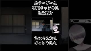 【つぐのひ】ガチの怪奇現象？？？＃shorts