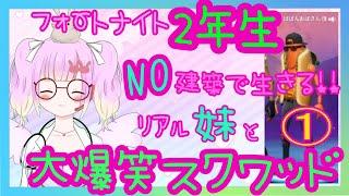 やきそば1試合目ダイジェスト