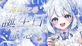 【生誕祭】天使爆誕！！！お祝いじゃあ！！！！