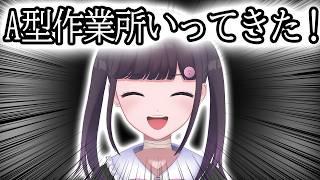 A型作業所行ってきた！  #雑談 #vtuber
