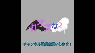 【自己紹介】みなさん初めまして！#自己紹介 #自己紹介動画