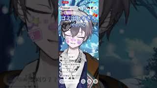 お裾分けしたかった男 #avvy #面白い #新人vtuber