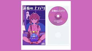 ノンデリロボの名言で作ったlo-fiミュージック総集編 ｜ lofi 【作業用BGM】