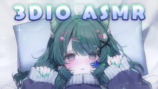 [3DIO ASMR] Let's relax together on the weekend ~