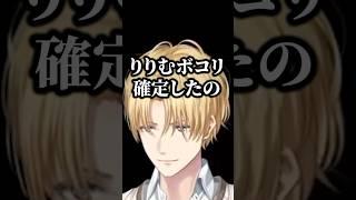 リスナーに舐められてりりむに八つ当たりするエビオ【にじさんじ/切り抜き】