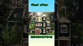 【DIY】何処に行ったの【赤い屋根】#新人vtuber #diy #シルバニアファミリー #ビフォーアフター