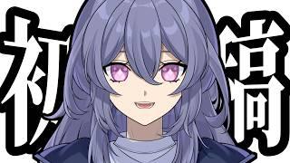 【初投稿】VTuberになって一攫千金狙います。