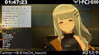 【Vtuber歌回剪輯】Vivy OP清唱 -Sing My Pleasure 【HACHI​】